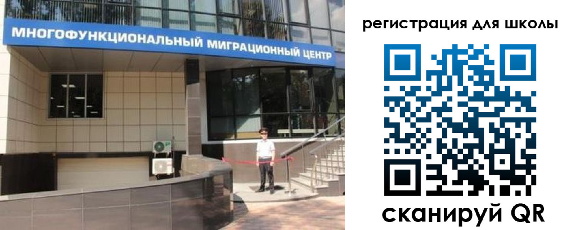 прописка в квартире в Клинцах