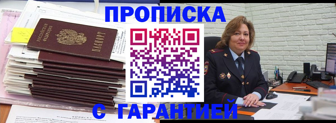 форма 3 в Клинцах